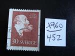 Sude - Anne 1960 - Gustaf Froding - Y.T. 452 - Oblit. Used