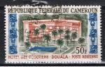 Cameroun / 1962 / YT PA n 53 oblitr