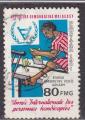 MADAGASCAR N 649 de 1981 oblitr