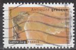 FRANCE 2007 - Antiquit / Samothrace - Yvert 4004  -  Oblitr