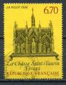 Timbre  FRANCE  1995  Obl  N 2926  Y&T  