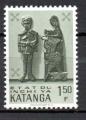 Katanga  Y&T N  55  neuf **