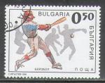 Bulgarie 1992 Y&T 3480    M 4026    SC 3743   GIB 3887