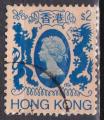 HONG KONG N 461 de 1985 oblitr "reine ElisabethII"