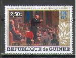 Guinée 1978 Y&T 622     M 829     Sc 758    Gib 984
