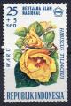 INDONESIE N 473 *(nsg) Y&T 1966 fleurs (Hibiscus tilaceus)