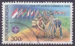 Timbre oblitr n 1337(Yvert) Indonsie 1993 - 1st World COMDECA