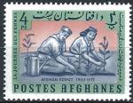Afghanistan - 1964 - Y & T n 772 - MH