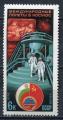 Timbre RUSSIE & URSS  1979   Neuf **   N  4593   Y&T   Espace