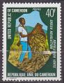 Timbre neuf ** n 595(Yvert) Cameroun 1975 - Rvolution Verte