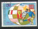 Guine Equatoriale  1973 Y&T  36B     M  276    Sc 73-84