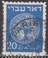 ISRAL N 5 de 1948 oblitr