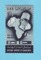 EGYPTE EGYPT AFRIQUE CHARTE DE CASABLANCA 1962 / MNH**
