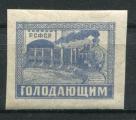 Timbre Russie & URSS 1922  Neuf **   N 186   Y&T Train