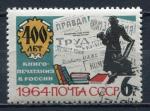 Timbre RUSSIE & URSS  1964  Obl  N  2789   Y&T    