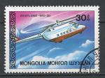 MONGOLIE - 1988 - Yt n 1621 - Ob - Hlicoptres : Westland WG 30