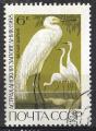 Russie 1968; Y&T n 3417; 6k, oiseaux, Grande aigrette