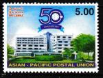 Sri Lanka 2012 YT 1837 MNH 50 ans Union Postale Asie-Pacifique
