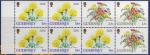 Guernesey 1992 - Fleurs, feuille de carnet - YT 569ax5 & 571ax3 / SG 572ac **