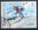 Ras Al Khamah 1970 - YT PA 46A - Ski alpin