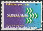 Pakistan 1989 Oblitr Used 16me Congrs Asiatique de la Publicit Rs1