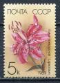 Timbre Russie & URSS  1989  Neuf **  N 5610  Y&T  Fleurs 