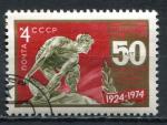 Timbre RUSSIE & URSS  1974   Obl   N  4035   Y&T   
