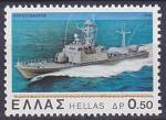 Timbre neuf ** n 1312(Yvert) Grce 1978 - Marine, navire de guerre, frgate