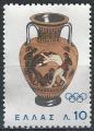 Grèce - 1964 - Y & T n° 841 - MNG