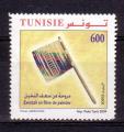 TUNISIE - Timbre n1636 oblitr