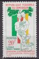 Timbre neuf ** n 360(Yvert) Cameroun 1962 - Campagne d'alphabtisation