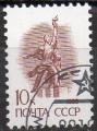 URSS N 5582 o Y&T 1988 Ouvrier et paysanne