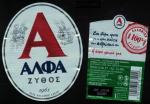 Grce Lot 2 tiquettes Bire Beer Labels Alfa Beer