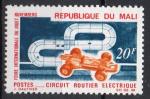 MALI N 123 * (ch) Y&T 1969 Foire internationale  du jouet circuit routier elect