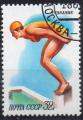 URSS N 4820 o Y&T 1981Sport natation