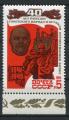 Timbre Russie & URSS 1985  Neuf **  N 5207  Y&T   
