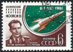 Russie - 1961 - Y & T n 2453 - O.