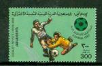 Libye 1981 Y&T 1002 NEUF Football 