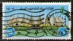 **   ARABIE SAOUDITE    150 h  1988  Mi-909  " Stade du roi Fahd "  (o)   **