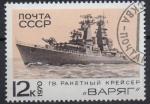 URSS N 3640 o Y&T 1970 Journe de la marine de guerre (Croiseur missile)