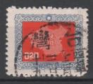 FORMOSE  N 225 o Y&T 1957 Carte de Chine