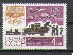 URSS 1965 Y&T 3025    M 3134     Sc 3100    Gib 3194