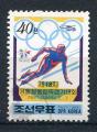 Timbre de COREE DU NORD  1998  Obl  N 3995  Mi  Jeux Olympiques