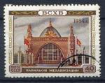 Timbre Russie & URSS  1954  Obl   N 1745 ?  Y&T  