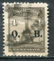 Timbre des PHILIPPINES Service 1947  Obl  N 77  Y&T   