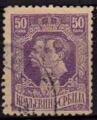 Serbie (royaume) 1918 - Roi Pierre I & Prince Alexdandre, 50 r - YT 142 