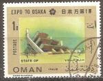 oman - 1 timbre obliter,osaka 70 - 1970