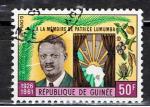 Guinée / 1962 / Patrice Lumumba / YT n° 77, oblitéré