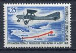 Timbre FRANCE 1968   Neuf *   N 1565  Y&T   