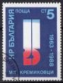1988 BULGARIE obl 3199